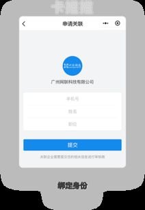妖火云号卡分销系统，数字化时代的分销革命妖火帐号