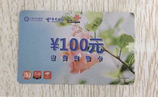 代理电话卡，市场现状、风险与合规经营指南代理电话卡的渠道