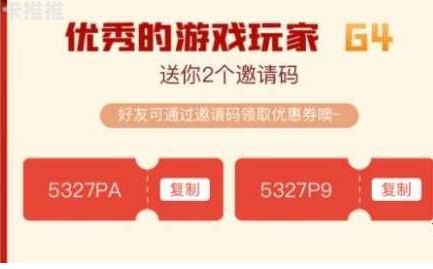 172号卡邀请码，解锁无限可能的数字通行证172号卡邀请码是多少