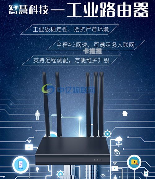物联卡代理加盟平台，开启智能时代的创业新机遇物联卡代理加盟平台有哪些