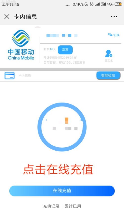 流量卡推广教程，从入门到精通的完整指南流量卡推广教程视频