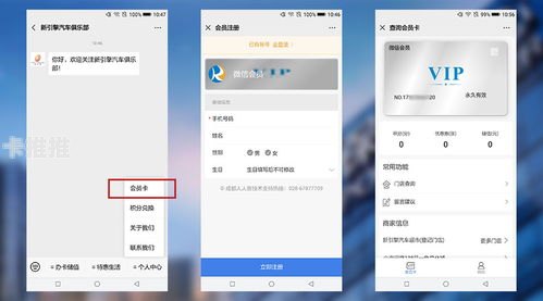 号卡通讯分销系统与推卡系统的革新与应用号卡分销系统搭建