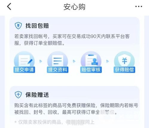 172卡号平台，数字化时代的支付与金融服务新选择172卡号平台官网