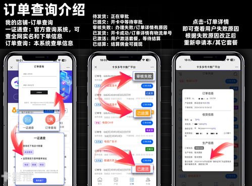 卡多多号卡推广平台，助力企业高效拓展市场的利器卡多多号卡推广平台是真的吗