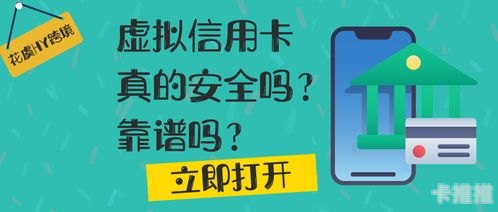 共创号卡靠谱吗？——深度解析共创号卡的可靠性共创号卡平台正规吗