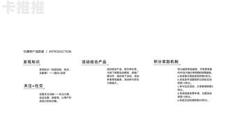 敢探号，探索未知的勇气与智慧敢探号订单管理与分销系统