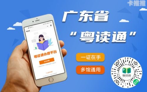 号卡之家是正规办卡平台吗？全面解析其安全性与可靠性号卡之家是正规办卡平台吗安全吗