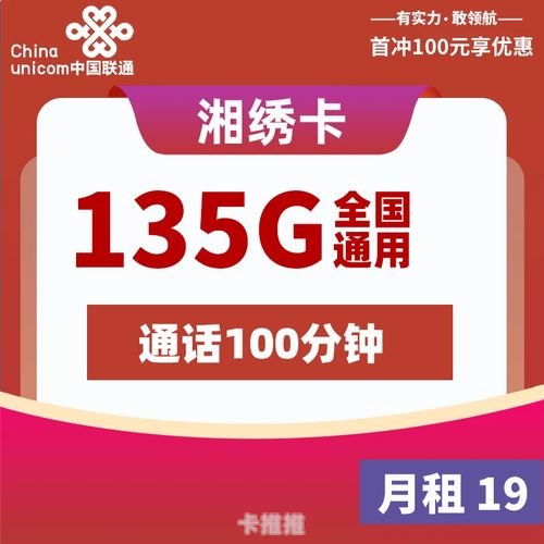 电信流量卡代理怎么做？全面解析代理模式与运营策略电信流量卡代理怎么做的