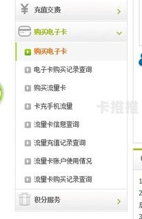电信流量卡代理怎么做？全面解析代理模式与运营策略电信流量卡代理怎么做的