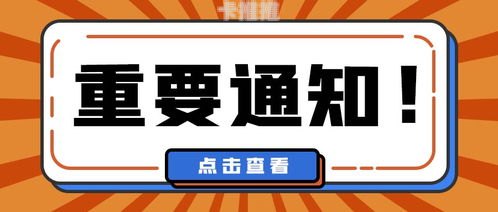 流量卡返佣，如何通过推广流量卡实现高额收益？流量卡返佣平台