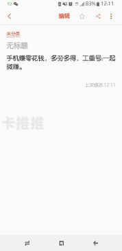 电话卡推广，策略、技巧与市场前景分析电话卡推广返佣平台