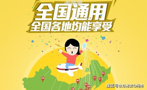 靠谱流量卡代理，如何选择与经营优质流量卡业务流量卡 代理