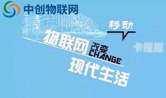 物联卡代理平台，开启智能连接新时代的商业机遇物联卡代理平台有哪些