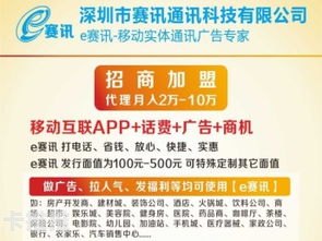代理卡，现代商业与个人隐私的双刃剑代理卡印刷