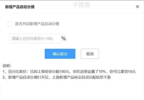 号卡代理渠道，市场机遇与运营策略深度解析号卡代理渠道有哪些平台