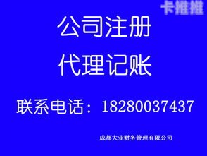 流量卡代理哪家靠谱？如何选择可靠的代理平台？流量卡代理平台有哪些