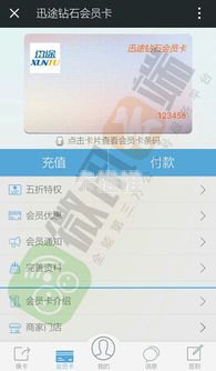 号氪云号卡平台，数字化时代的通信新选择号氪云号卡平台官网