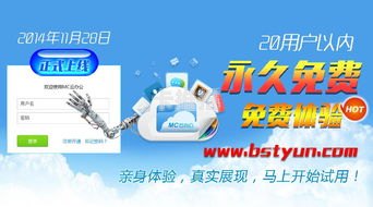 号氪云号卡平台，数字化时代的通信新选择号氪云号卡平台官网