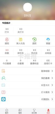 手机号卡分销平台，数字化时代的通信业务新机遇手机号卡分销平台排行榜