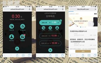 嗨浪随身WiFi代理是正规的吗？全面解析其合法性与使用风险嗨浪wifi建议买吗