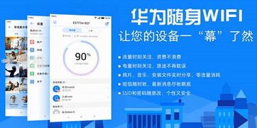 嗨浪随身WiFi代理是正规的吗？全面解析其合法性与使用风险嗨浪wifi建议买吗