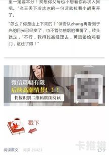 号卡分销违法吗？深度解析号卡分销的法律风险与合规经营号卡分销违法吗怎么举报