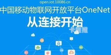 物联网平台代理，连接未来的智能桥梁物联网平台代理怎么做