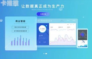 优号云号卡分销平台，开启通信业务新纪元172号卡分销系统官网