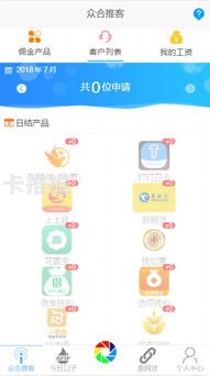 号卡极团分销系统源码解析，构建高效分销网络的技术基石