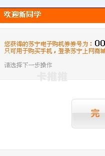 共创号卡注册指南，详细步骤与使用技巧共创号卡怎么注册微信