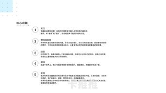 敢探号，勇闯未知的探险精神敢探号分销系统