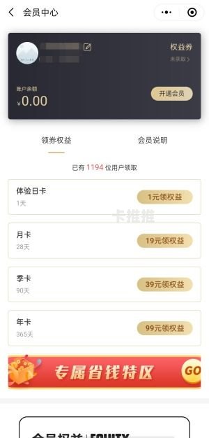 号卡分销小程序，开启移动通信业务新纪元号卡分销小程序源码