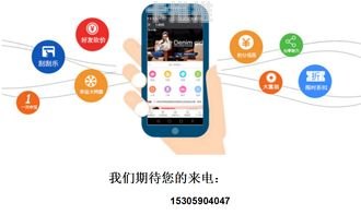 号卡分销小程序，开启移动通信业务新纪元号卡分销小程序源码