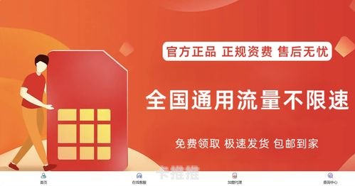 全国号卡中心推广，连接未来，智慧通信新纪元全国号卡中心推广有哪些平台