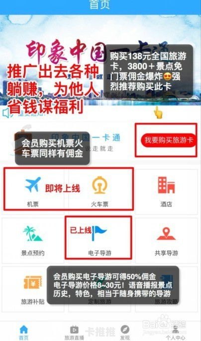 全国号卡中心推广，连接未来，智慧通信新纪元全国号卡中心推广有哪些平台