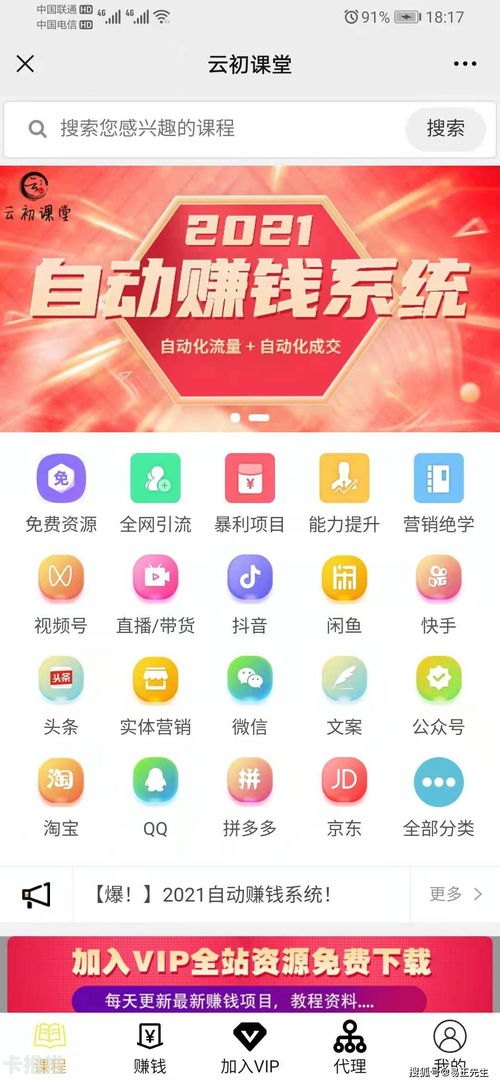 优号云号卡分销平台，开启智能通信分销新时代172号卡分销系统官网