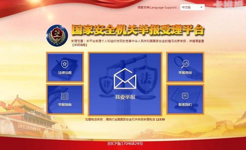 优号云号卡分销平台，开启智能通信分销新时代172号卡分销系统官网