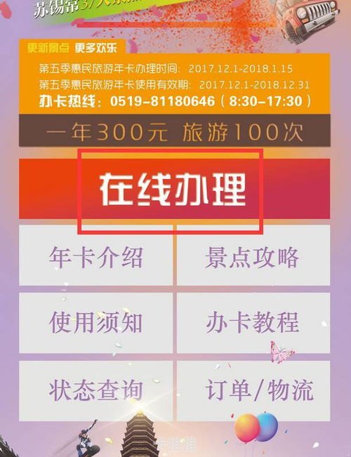 172号卡是正规的吗？全面解析172号卡的真实性与使用指南172号卡官网入口app