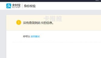 共创号卡怎么注册？详细步骤与常见问题解答共创号卡怎么注册微信