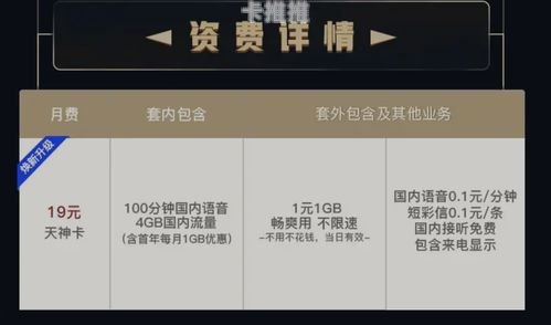 中国联通流量卡代理，市场机遇与创业指南中国联通流量卡代理充值怎么充