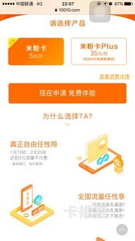 纯流量卡代理合作方法，全面解析与实操指南纯流量卡代理合作方法有哪些