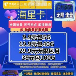 流量卡代理，掘金移动互联网时代的流量红利流量卡代理加盟平台