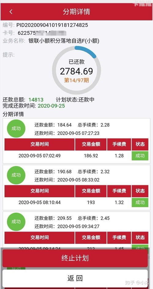 号卡平台哪个好？全面解析与推荐指南号卡平台哪个好用点