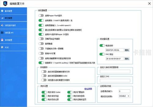 敢探号卡分销系统，重塑通信行业的创新分销模式敢探号卡分销系统官网