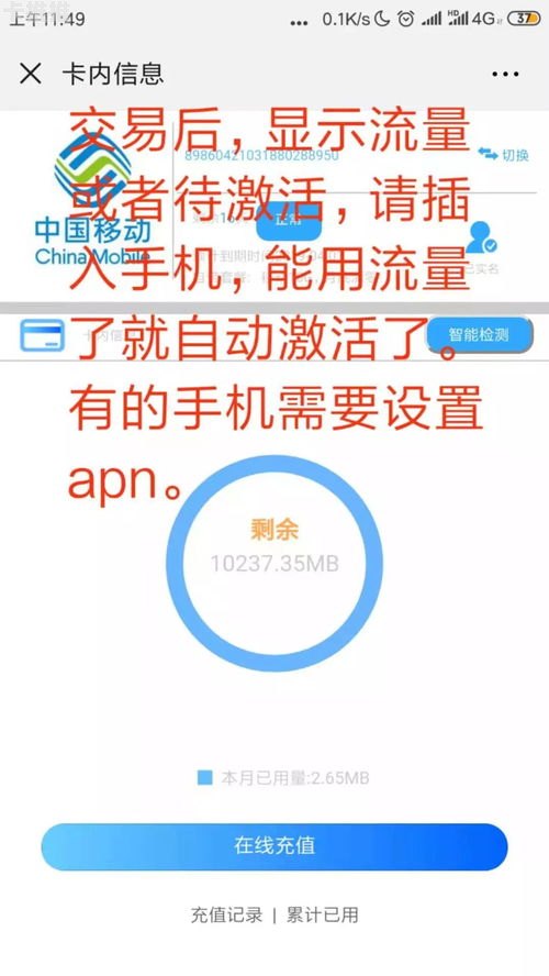 流量卡推广教程，从入门到精通的全方位指南流量卡推广教程视频