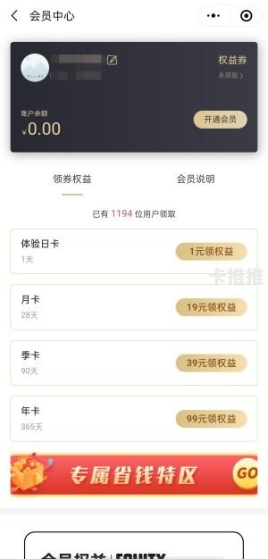 172号卡分销，新时代通信市场的创新商业模式172号卡分销平台官网