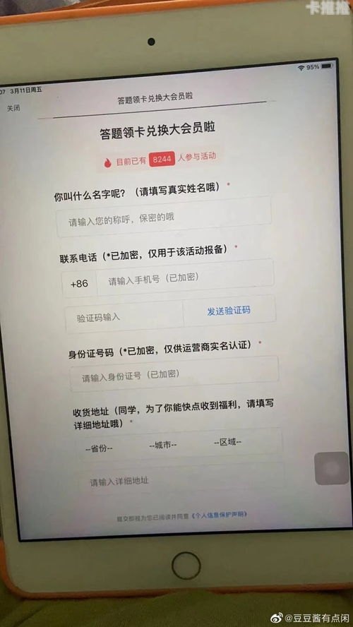 流量卡推广文案，如何写出吸引用户的高转化文案流量卡推广文案简短